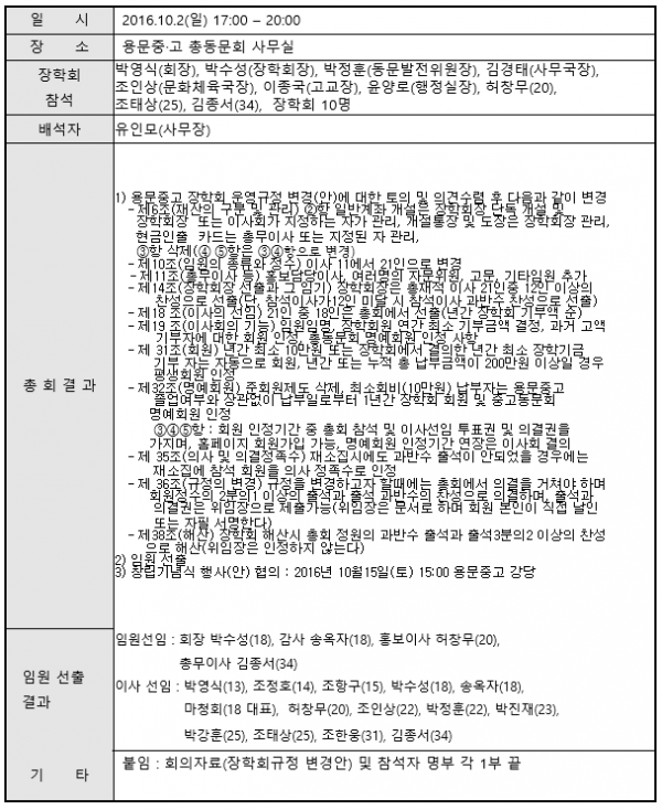 971787cf3c29969d981055567b45596d_1593489007_69.png